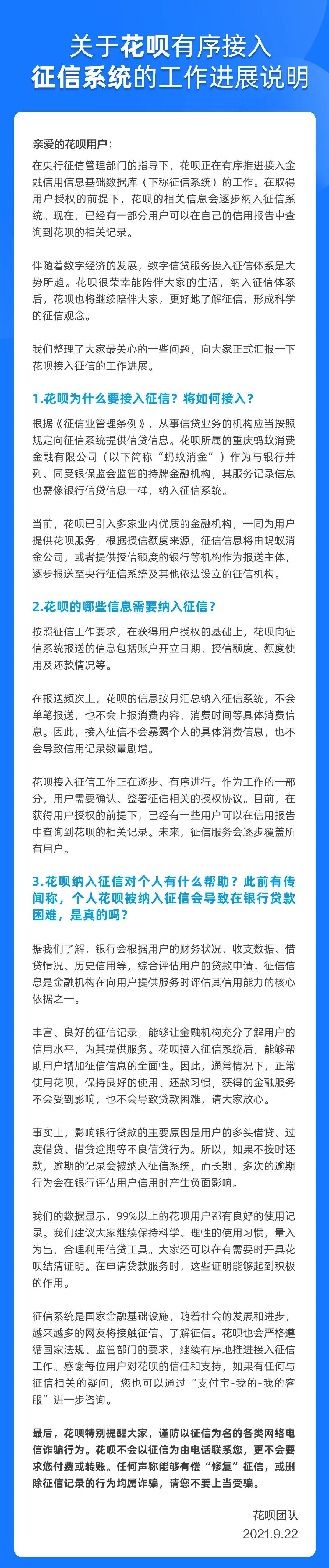 微信图片_20210922134746.jpg