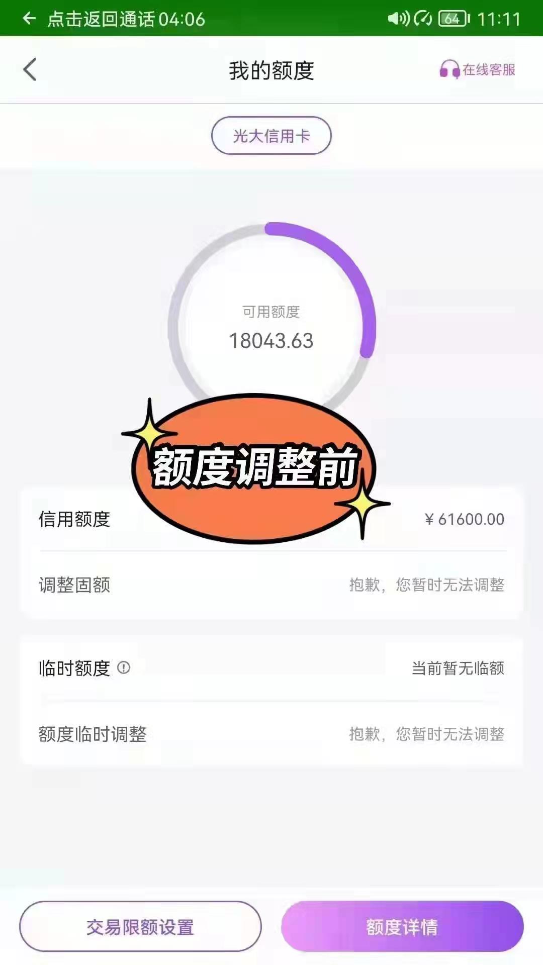 微信图片_20210922174526.jpg