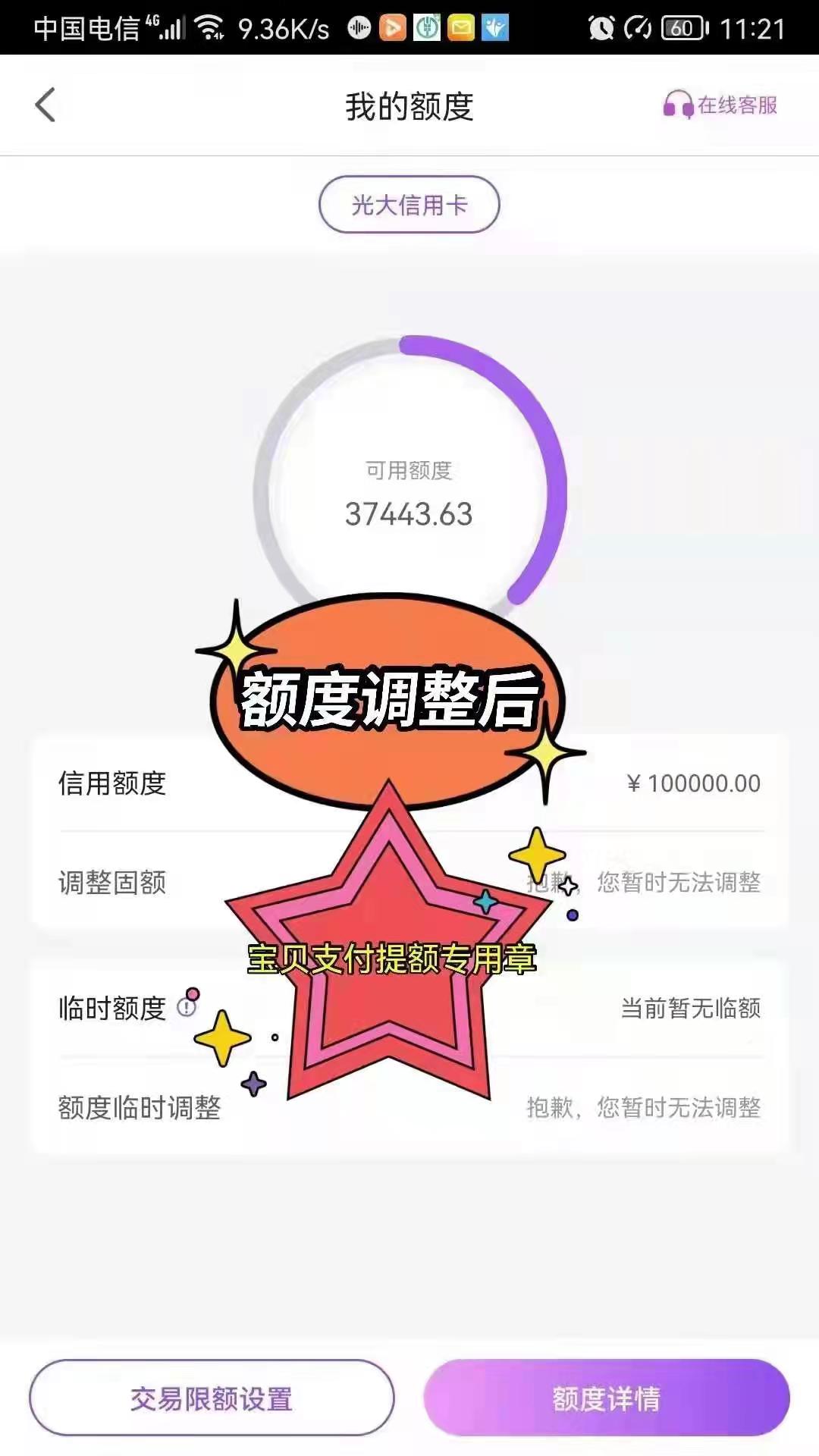 微信图片_20210922174532.jpg
