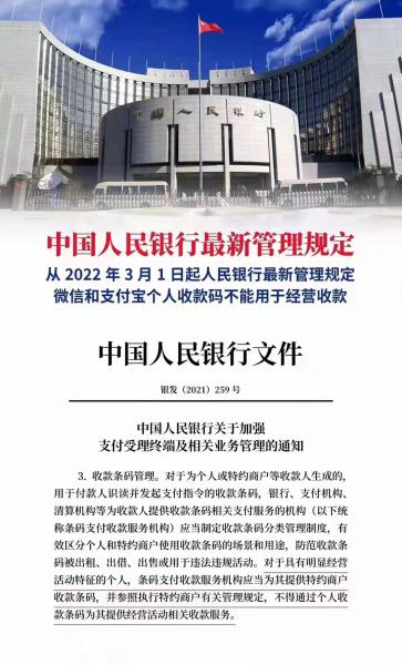 微信图片_20220211221602.jpg