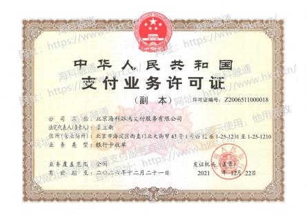 footer-zizhi-220118.jpg