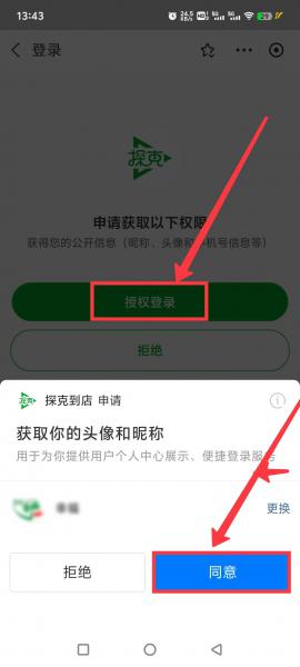 微信图片_20250125082221.jpg