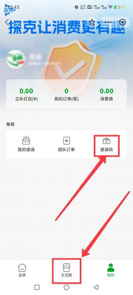微信图片_20250125082227.jpg
